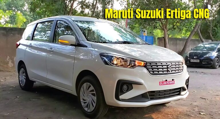 Maruti Suzuki Ertiga CNG